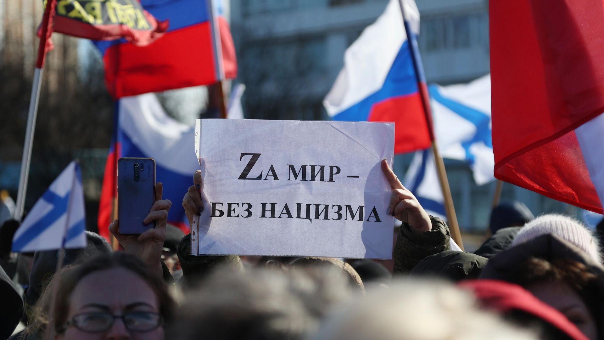 Участники концерта-митинга Za мир без нацизма в Североморске в поддержку специальной военной операции на Украине Участники концерта-митинга Za мир без нацизма в Североморске в поддержку специальной военной операции на Украине - РИА Новости, 1920, 16.10.2022