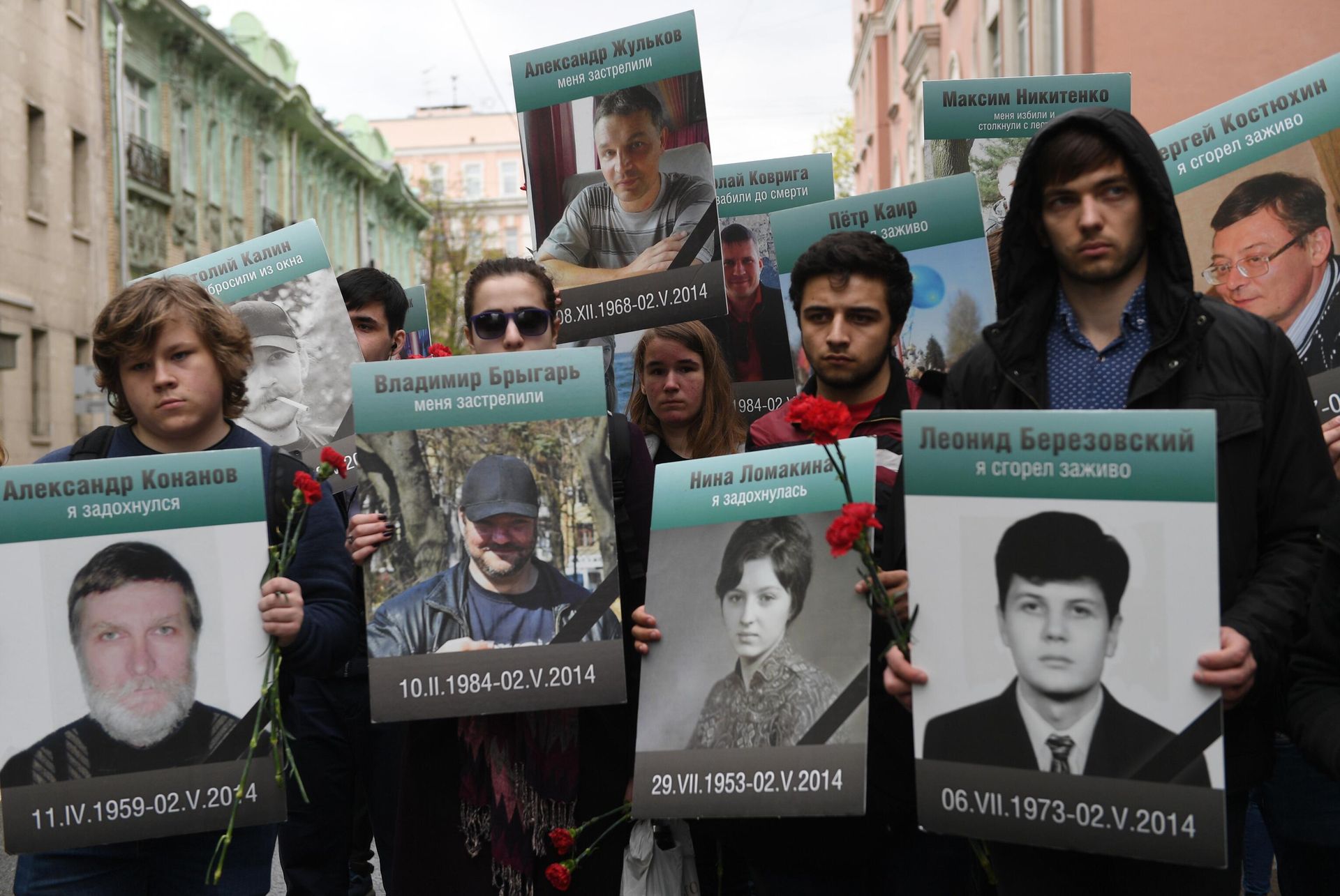 Участники акции Помним движения Антимайдан с портретами людей, погибших при пожаре 2 мая 2014 в Доме профсоюзов в Одессе, 2019 год. Участники акции Помним движения Антимайдан с портретами людей, погибших при пожаре 2 мая 2014 в Доме профсоюзов в Одессе, 2019 год. - РИА Новости, 1920, 01.05.2022