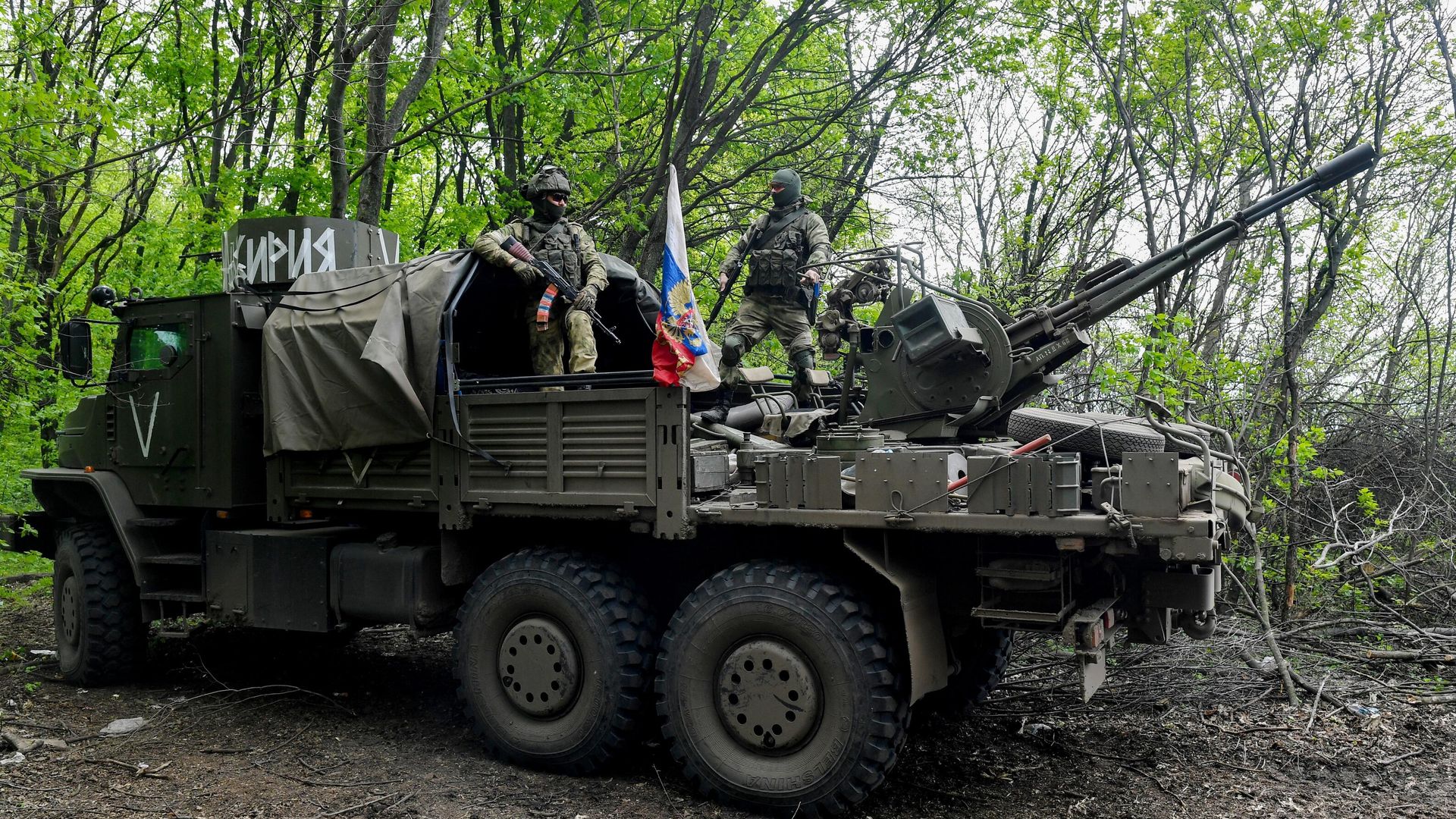 Военнослужащие ВС РФ у зенитной установки ЗУ-23 на базе автомобиля Урал Торнадо Военнослужащие ВС РФ у зенитной установки ЗУ-23 на базе автомобиля Урал Торнадо - РИА Новости, 1920, 30.06.2022