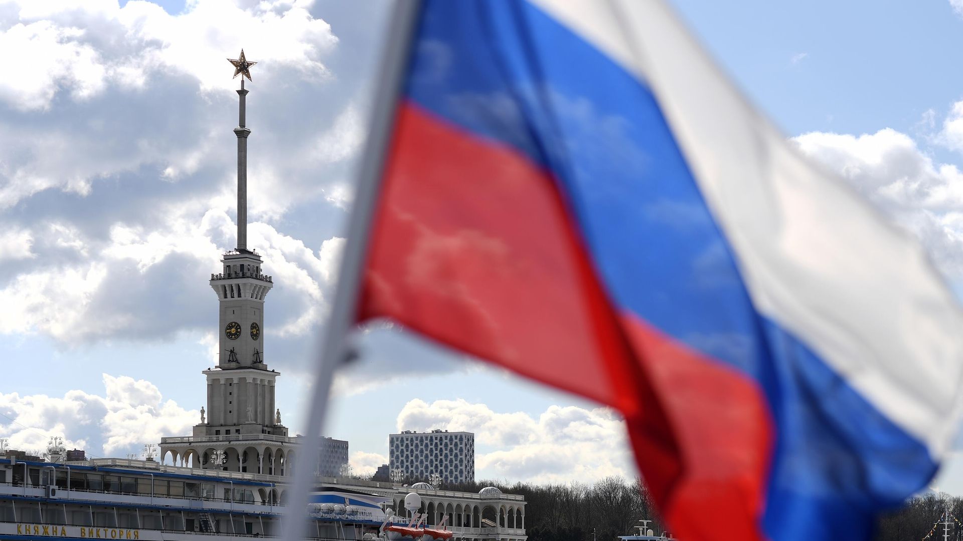 Российский флаг Российский флаг - РИА Новости, 1920, 04.06.2024