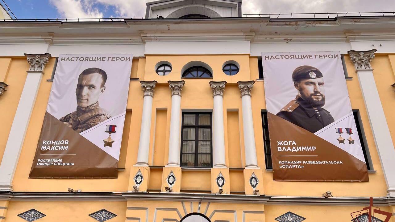 Портреты Героя России лейтенанта Максима Концова, погибшего при выполнении служебно-боевых задач на территории Украины, и командира батальона Спарта ДНР Владимира Жоги на фасаде штаб-квартиры Российского военно-исторического общества Портреты Героя России лейтенанта Максима Концова, погибшего при выполнении служебно-боевых задач на территории Украины, и командира батальона Спарта ДНР Владимира Жоги на фасаде штаб-квартиры Российского военно-исторического общества - РИА Новости, 1920, 01.05.2022