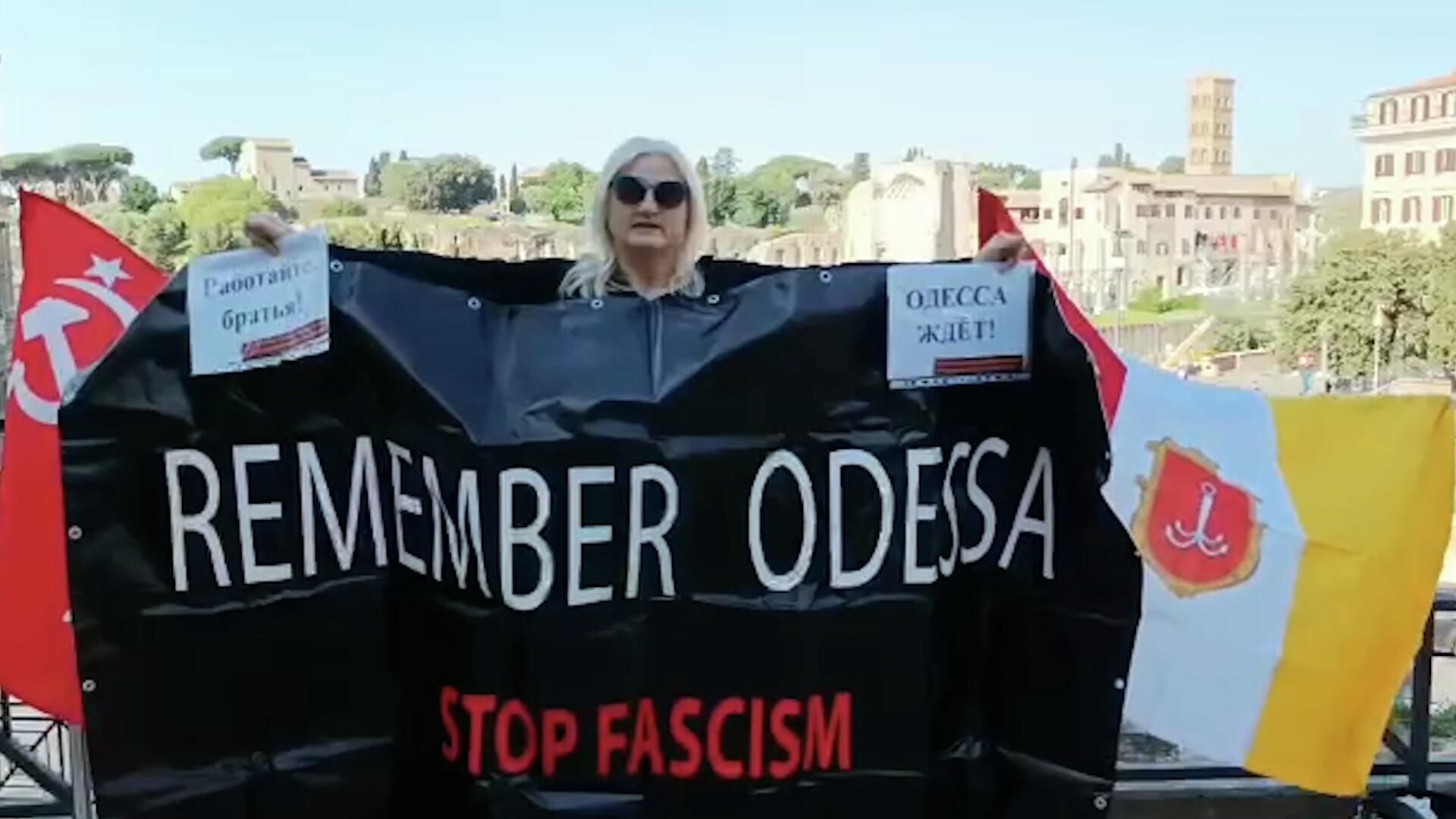 Память жертв одесской трагедии 2014 года почтили в Риме Память жертв одесской трагедии 2014 года почтили в Риме - РИА Новости, 1920, 02.05.2022