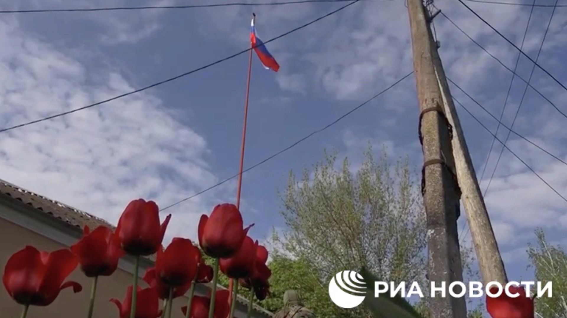Российский флаг подняли в подконтрольном российским вооружённым силам посёлке Чернобаевка Российский флаг подняли в подконтрольном российским вооружённым силам посёлке Чернобаевка - РИА Новости, 1920, 15.06.2022