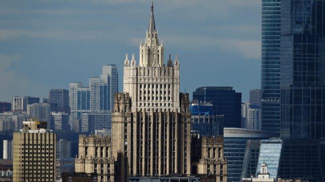 Здание Министерства иностранных дел РФ