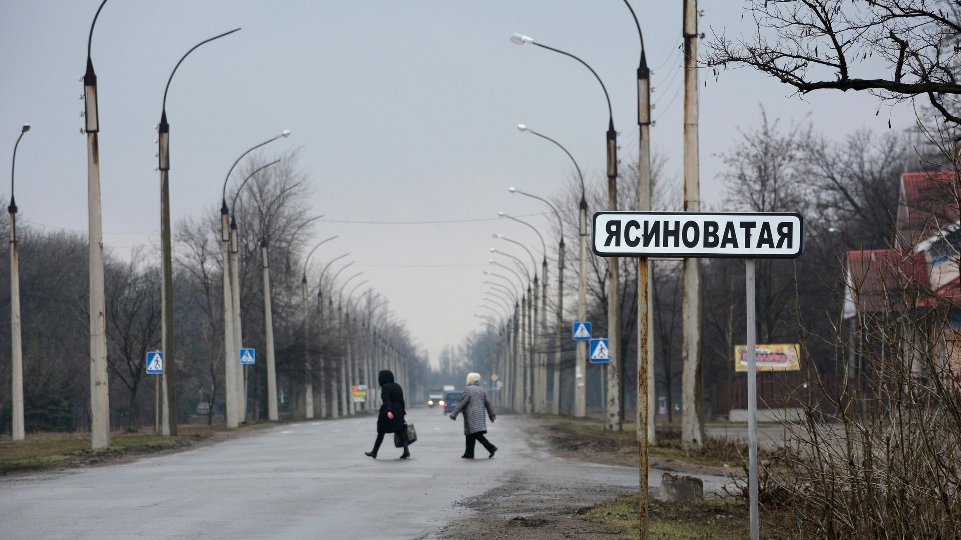 Указатель на въезде в город Ясиноватая в Донецкой области Указатель на въезде в город Ясиноватая в Донецкой области - РИА Новости, 1920, 09.06.2022