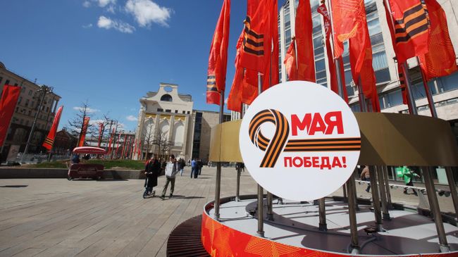 Уличное украшение ко Дню Победы на Тверской улице в Москве Уличное украшение ко Дню Победы на Тверской улице в Москве