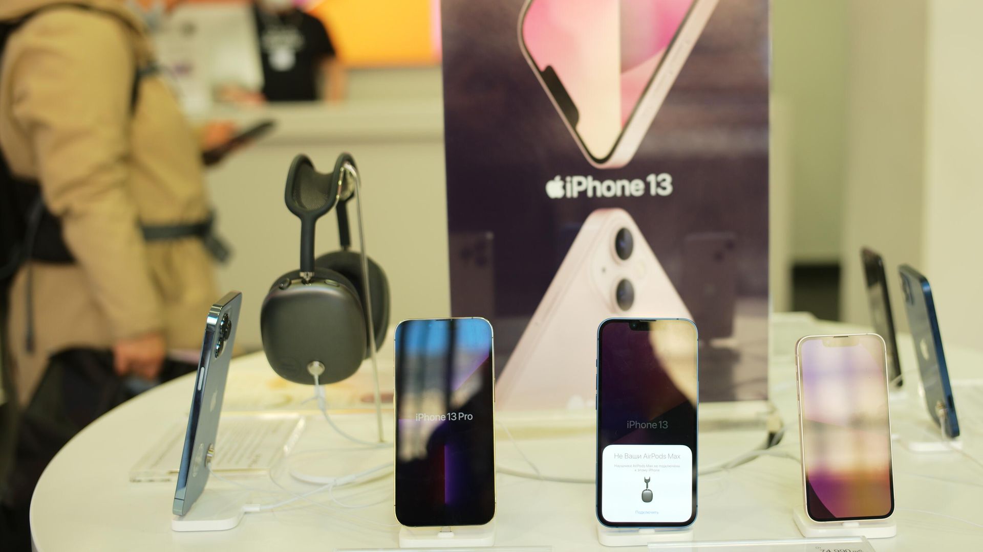 Продажа техники Apple - РИА Новости, 1920, 07.06.2022