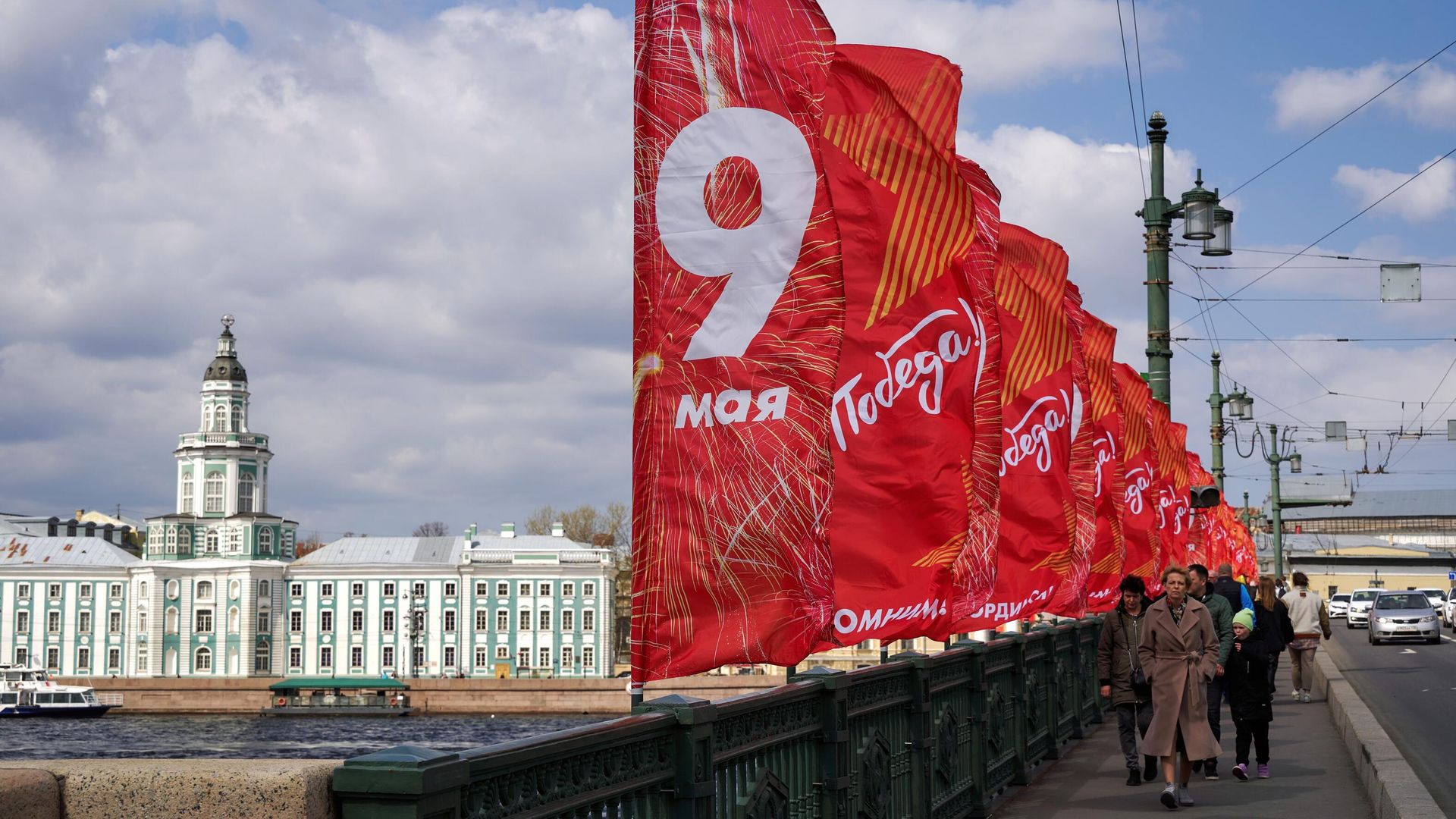 Уличное украшение ко Дню Победы на Дворцовом мосту в Санкт-Петербурге Уличное украшение ко Дню Победы на Дворцовом мосту в Санкт-Петербурге - РИА Новости, 1920, 07.05.2022