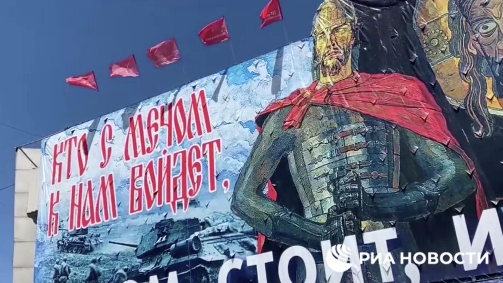 Большой баннер с Александром Невским повесили в центре Луганска ко Дню Победы и Дню республики Большой баннер с Александром Невским повесили в центре Луганска ко Дню Победы и Дню республики - РИА Новости, 1920, 12.06.2022