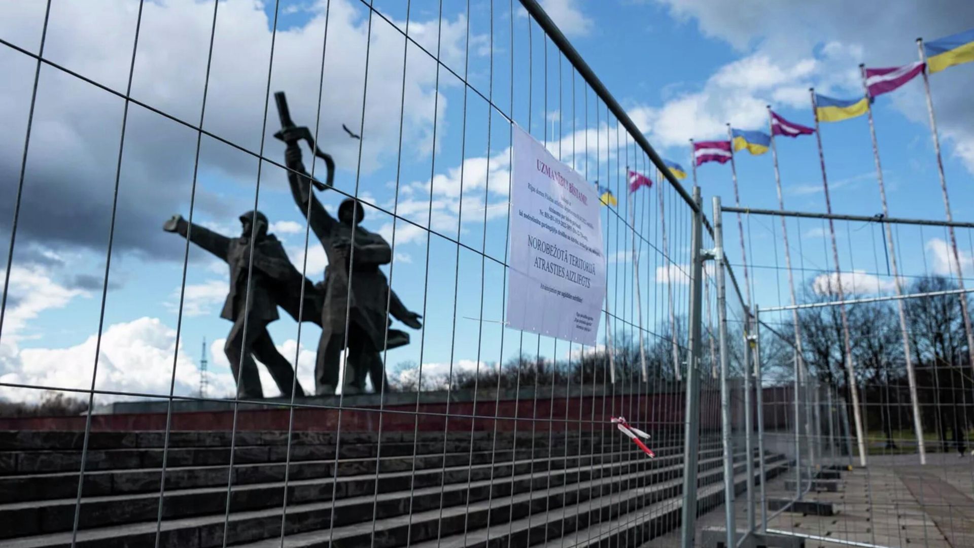 Забор, установленный сотрудниками полиции, в парке Победы в Риге Забор, установленный сотрудниками полиции, в парке Победы в Риге - РИА Новости, 1920, 08.05.2022