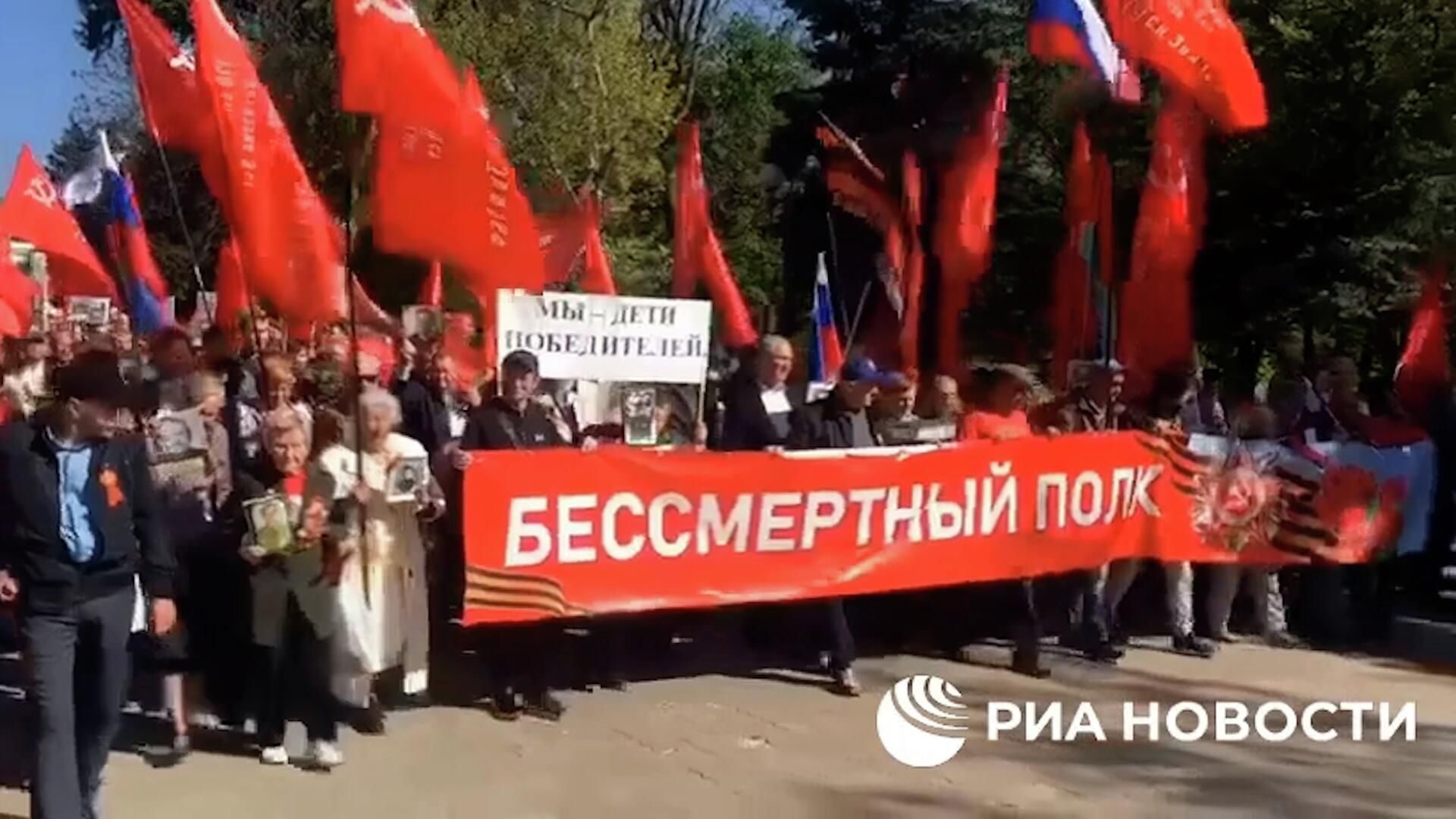 Акция Бессмертный полк в Херсоне Акция Бессмертный полк в Херсоне - РИА Новости, 1920, 09.05.2022