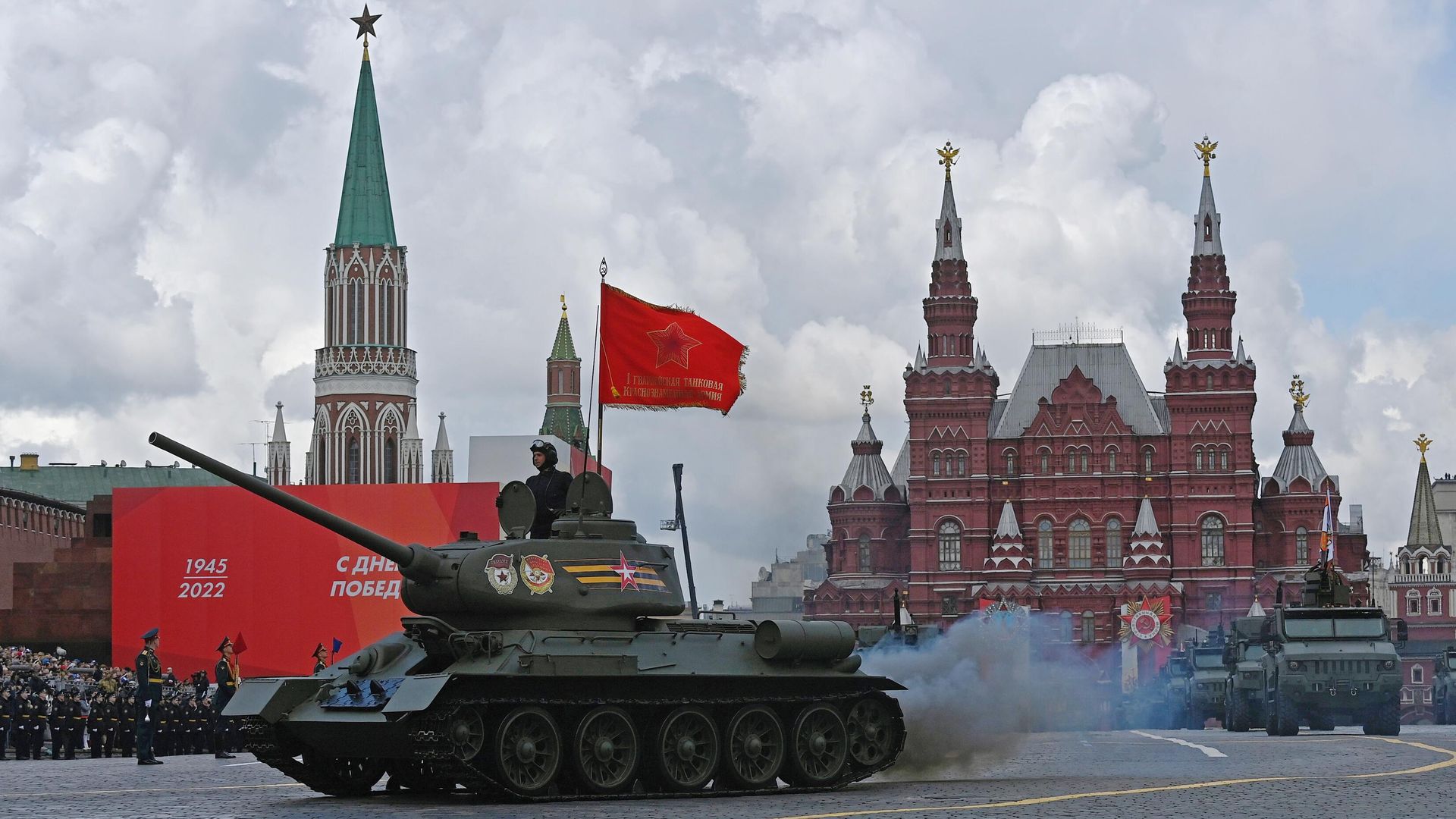 Танк Т-34-85 на военном параде, посвященном 77-й годовщине Победы в Великой Отечественной войне, на Красной площади в Москве Танк Т-34-85 на военном параде, посвященном 77-й годовщине Победы в Великой Отечественной войне, на Красной площади в Москве - РИА Новости, 1920, 09.05.2022