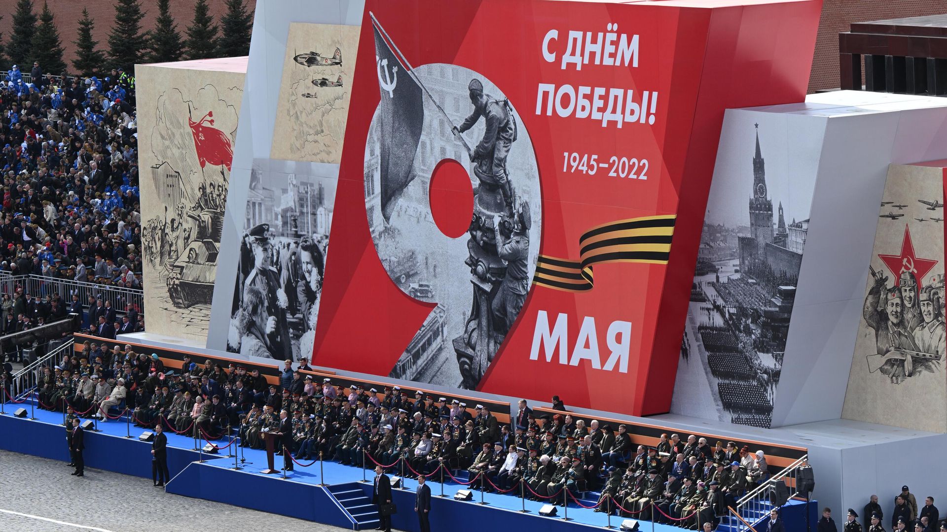 Президент России Владимир Путин выступает на военном параде в ознаменование 77-й годовщины Победы в Великой Отечественной войне Президент России Владимир Путин выступает на военном параде в ознаменование 77-й годовщины Победы в Великой Отечественной войне - РИА Новости, 1920, 09.05.2022