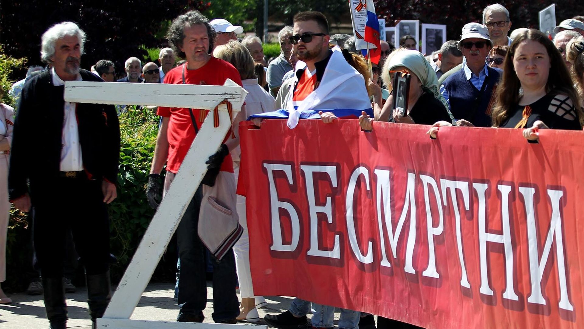 Участники акции Бессмертный полк - РИА Новости, 1920, 24.04.2023