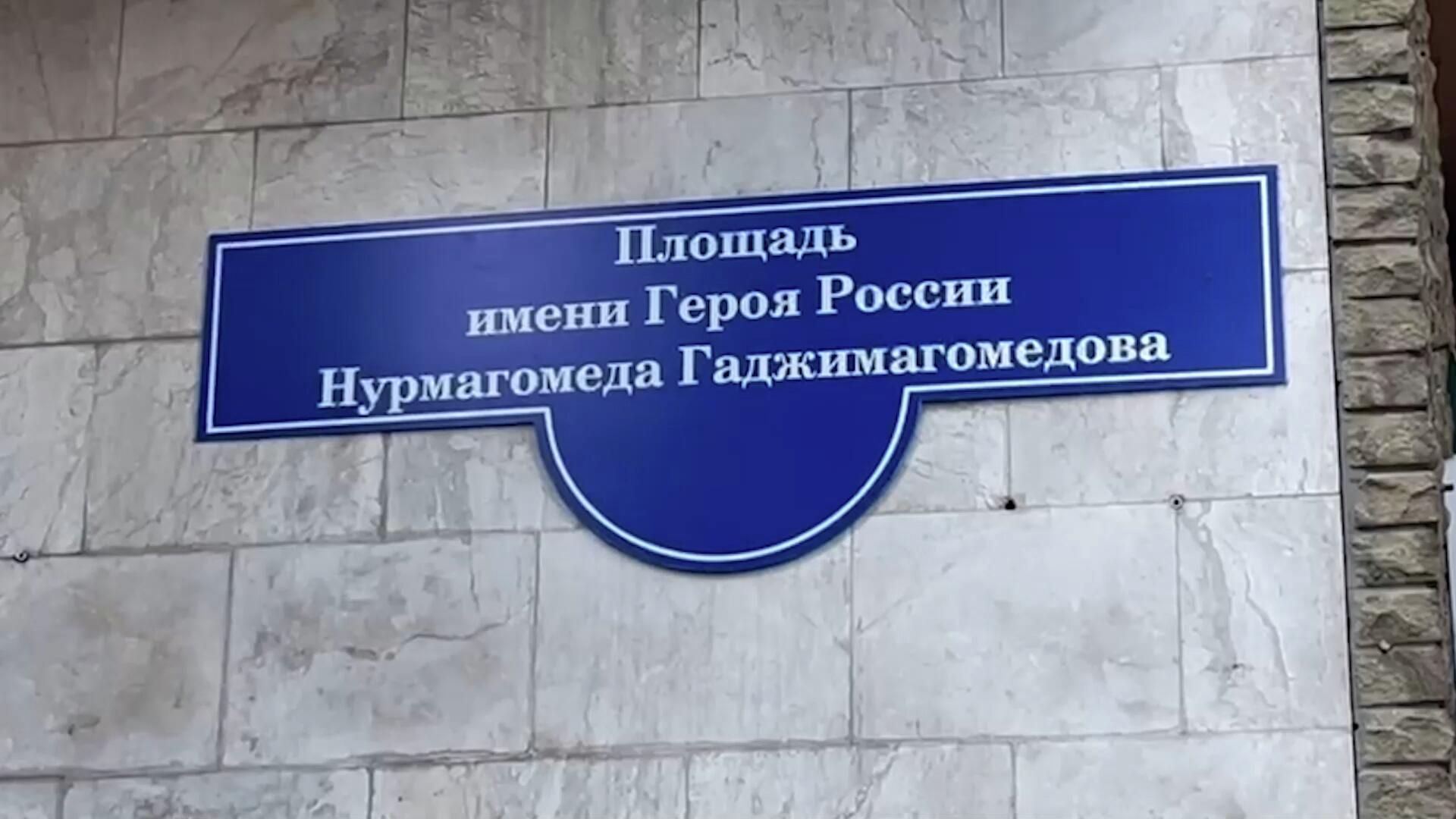 Торжественное мероприятие по случаю переименования площади в Донецке Торжественное мероприятие по случаю переименования площади в Донецке - РИА Новости, 1920, 11.05.2022