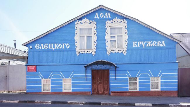 Дом елецкого кружева Дом елецкого кружева