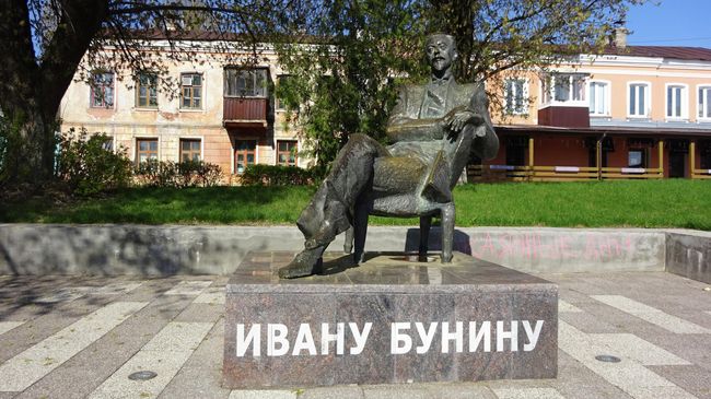 Памятник Бунину в сквере у Елецких курантов Памятник Бунину в сквере у Елецких курантов