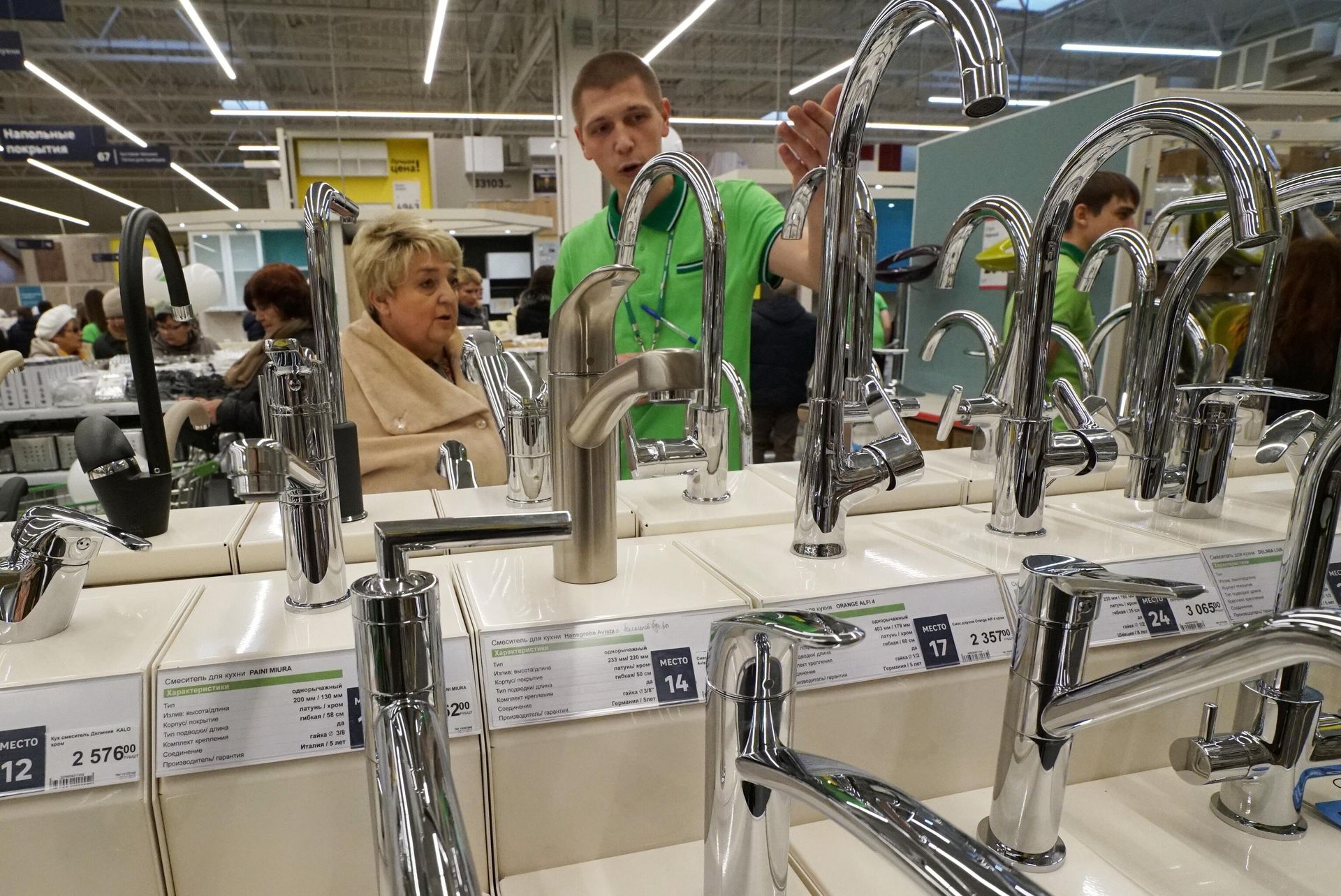 Продавец консультирует покупательницу в строительном гипермаркете Леруа Мерлен в Калининграде Продавец консультирует покупательницу в строительном гипермаркете Леруа Мерлен в Калининграде - РИА Новости, 1920, 11.05.2022