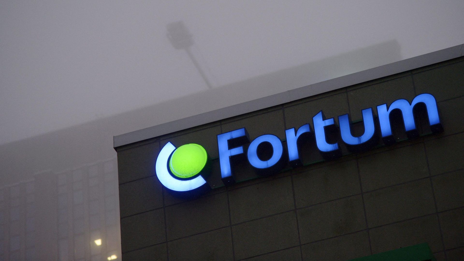 Штаб-квартира концерна Fortum в Эспоо, Финляндия Штаб-квартира концерна Fortum в Эспоо, Финляндия - РИА Новости, 1920, 12.05.2022
