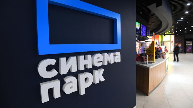 Кинозалы сети Формула кино/Синема парк 