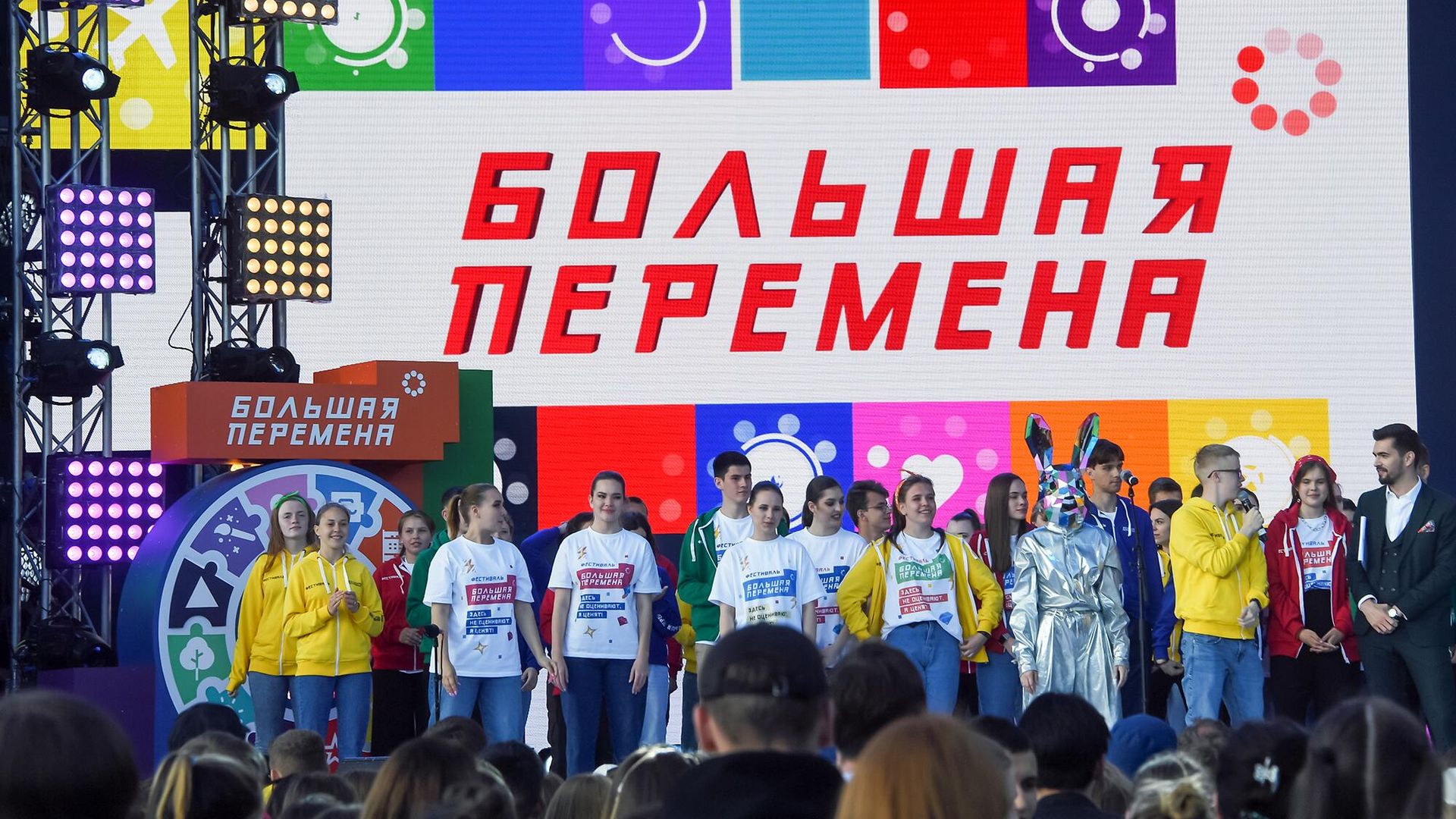 Участники Всероссийского фестиваля Большая перемена Участники Всероссийского фестиваля Большая перемена - РИА Новости, 1920, 19.05.2022