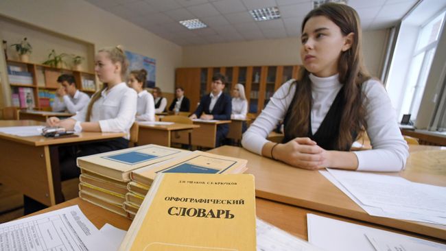 Итоговое сочинение по литературе в школе Итоговое сочинение по литературе в школе