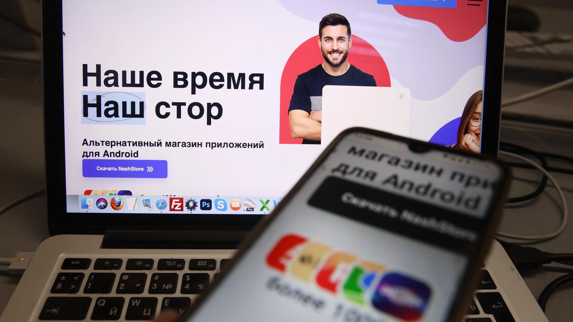 Интерфейс российского магазина мобильных приложений NashStore Интерфейс российского магазина мобильных приложений NashStore - РИА Новости, 1920, 21.06.2022