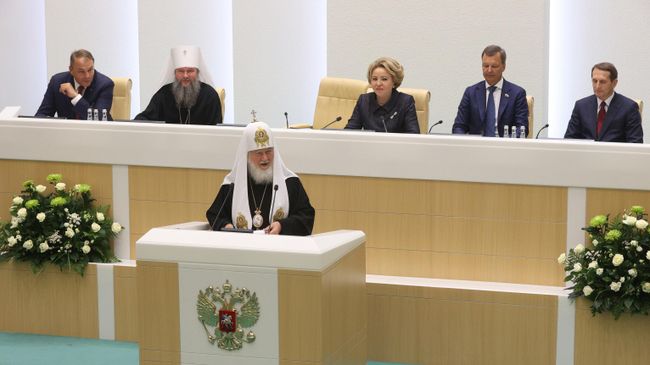 Патриарх Московский и всея Руси Кирилл выступает на пленарном заседании X Парламентских встреч в Совете Федерации