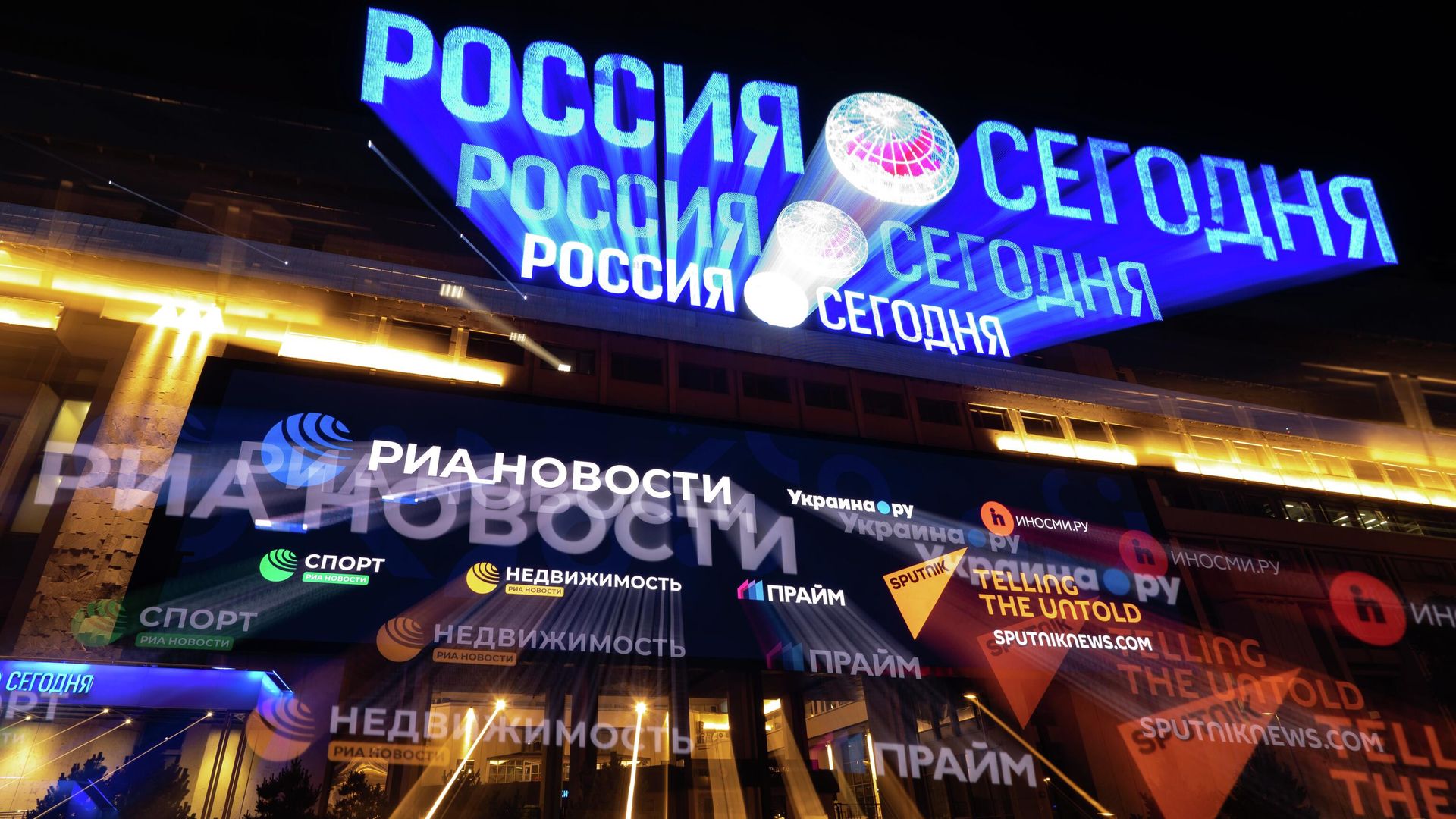 Здание международного информационного агентства Россия сегодня Здание международного информационного агентства Россия сегодня - РИА Новости, 1920, 06.09.2024