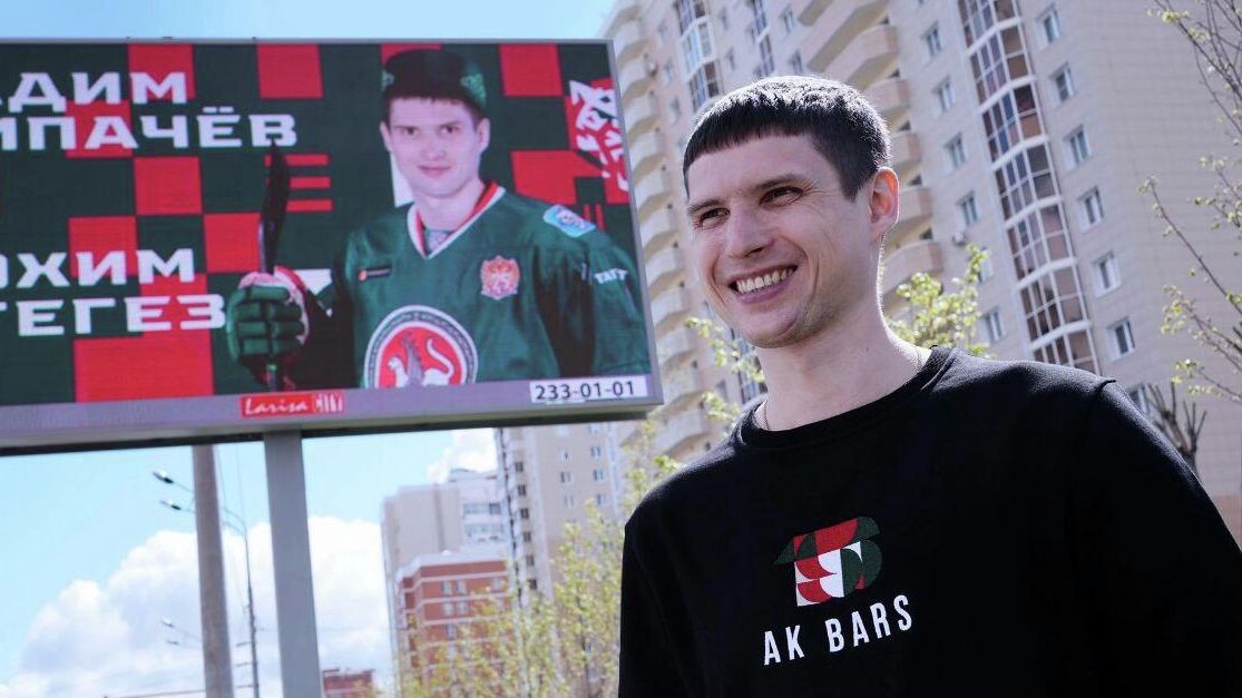 Презентация Вадима Шипачева в Ак Барсе Презентация Вадима Шипачева в Ак Барсе - РИА Новости, 1920, 18.08.2022