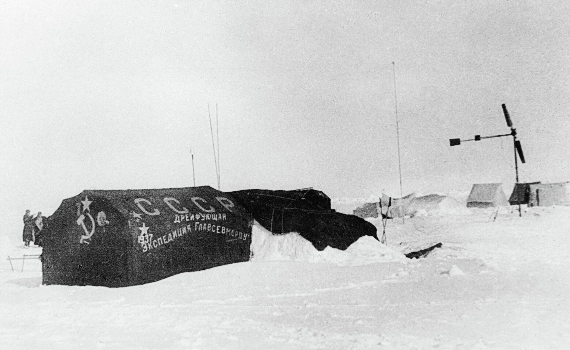 Северный полюс-1 Северный полюс-1 - РИА Новости, 1920, 19.05.2022