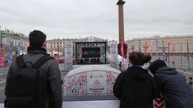 Книжная выставка Санкт-Петербургский международный книжный салон
