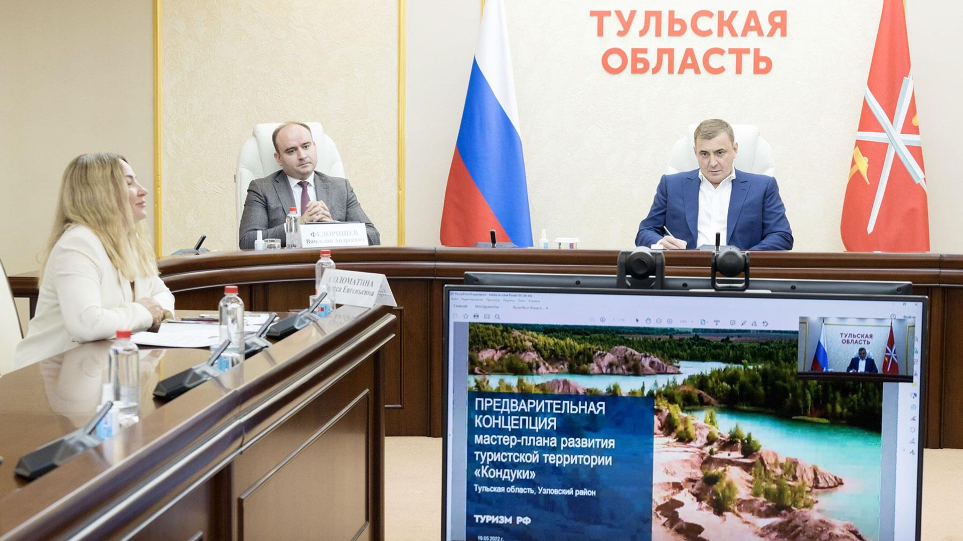Разработан план развития экопарка Кондуки в Тульской области Разработан план развития экопарка Кондуки в Тульской области - РИА Новости, 1920, 20.05.2022