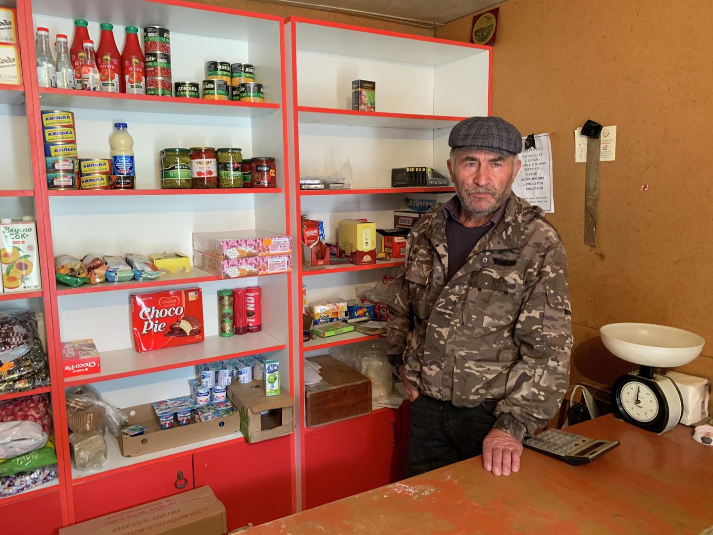 Сельский магазин Сельский магазин