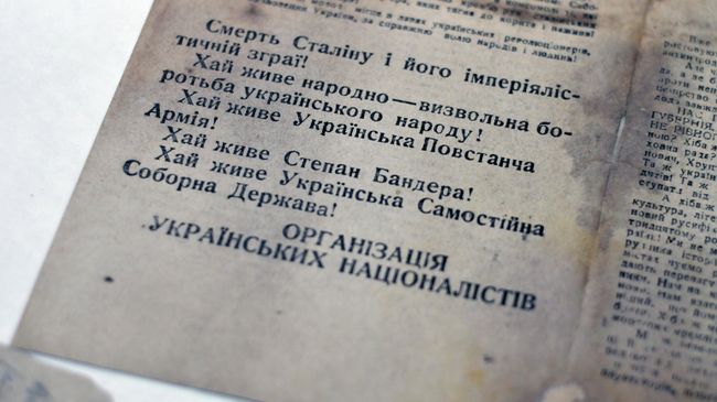 Архивные документы Организации украинских националистов (ОУН, запрещена в РФ), найденные в последние полгода во Львовской и Тернопольской областях. Документы пролежали в земле более 60 лет. Архивные документы Организации украинских националистов (ОУН, запрещена в РФ), найденные в последние полгода во Львовской и Тернопольской областях. Документы пролежали в земле более 60 лет.