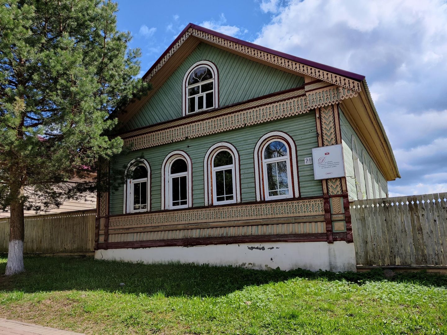 Один из домов в центре Мышкина Один из домов в центре Мышкина