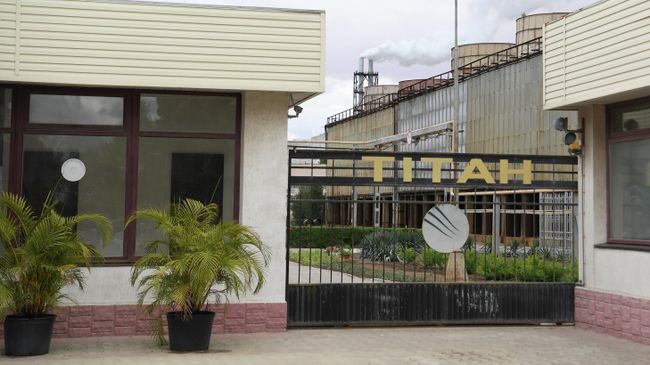Завод Крымский Титан (филиал ООО Титановые инвестиции)