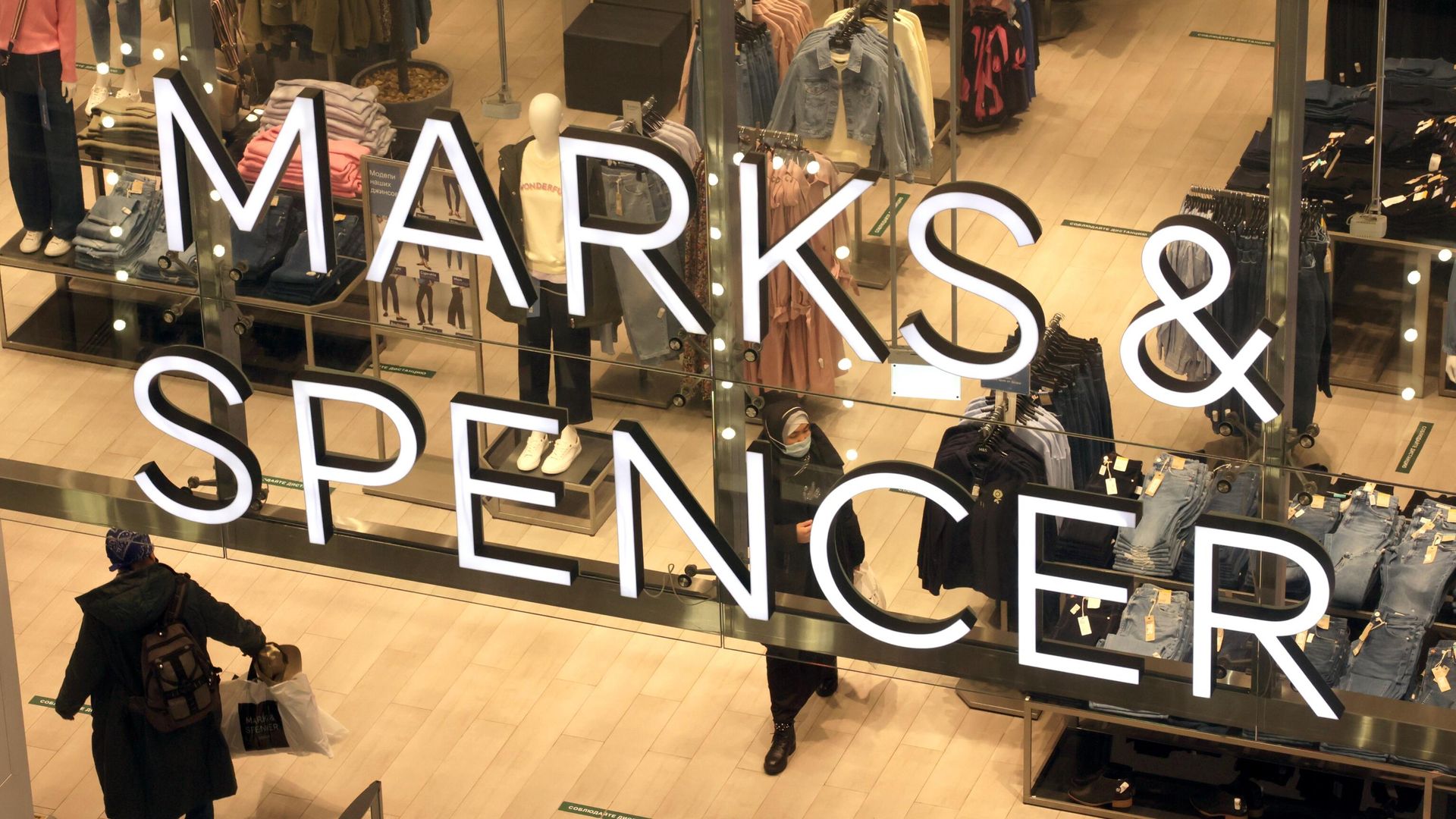 Магазин Marks & Spencer в ТЦ Коламбус в Москве - РИА Новости, 1920, 25.05.2022