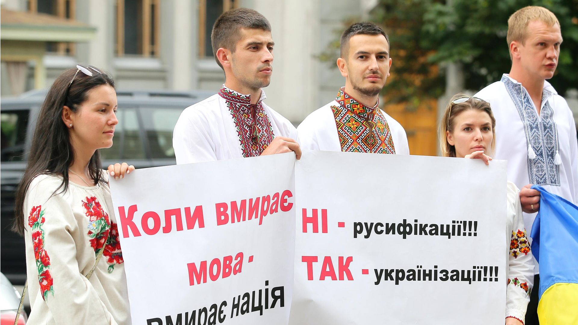 Участники акции у здания Конституционного суда в Киеве, где обсуждается закон о мове. Участники акции у здания Конституционного суда в Киеве, где обсуждается закон о мове. - РИА Новости, 1920, 10.06.2022