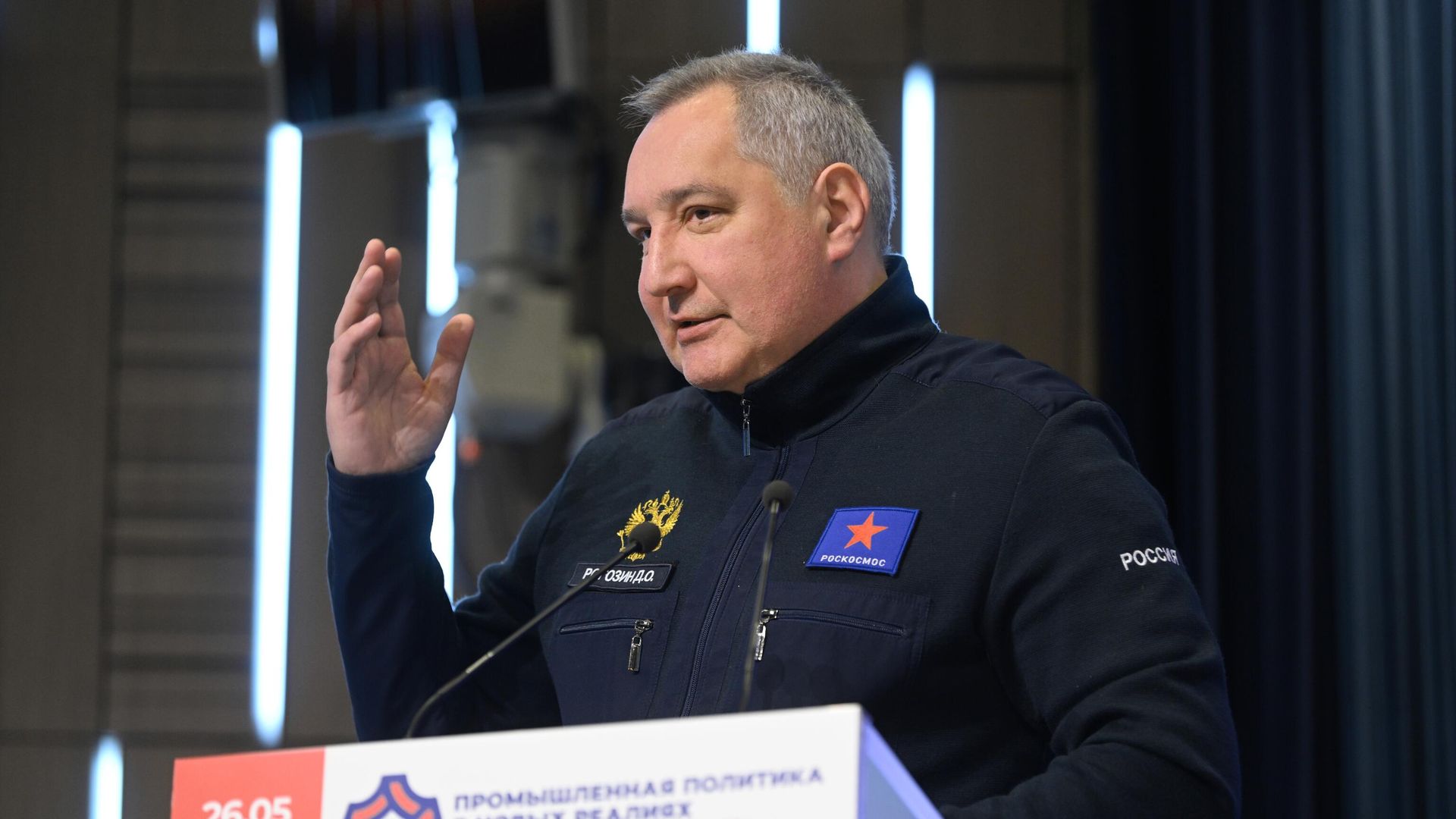 Генеральный директор Госкорпорации Роскосмос Дмитрий Рогозин Генеральный директор Госкорпорации Роскосмос Дмитрий Рогозин - РИА Новости, 1920, 28.06.2022