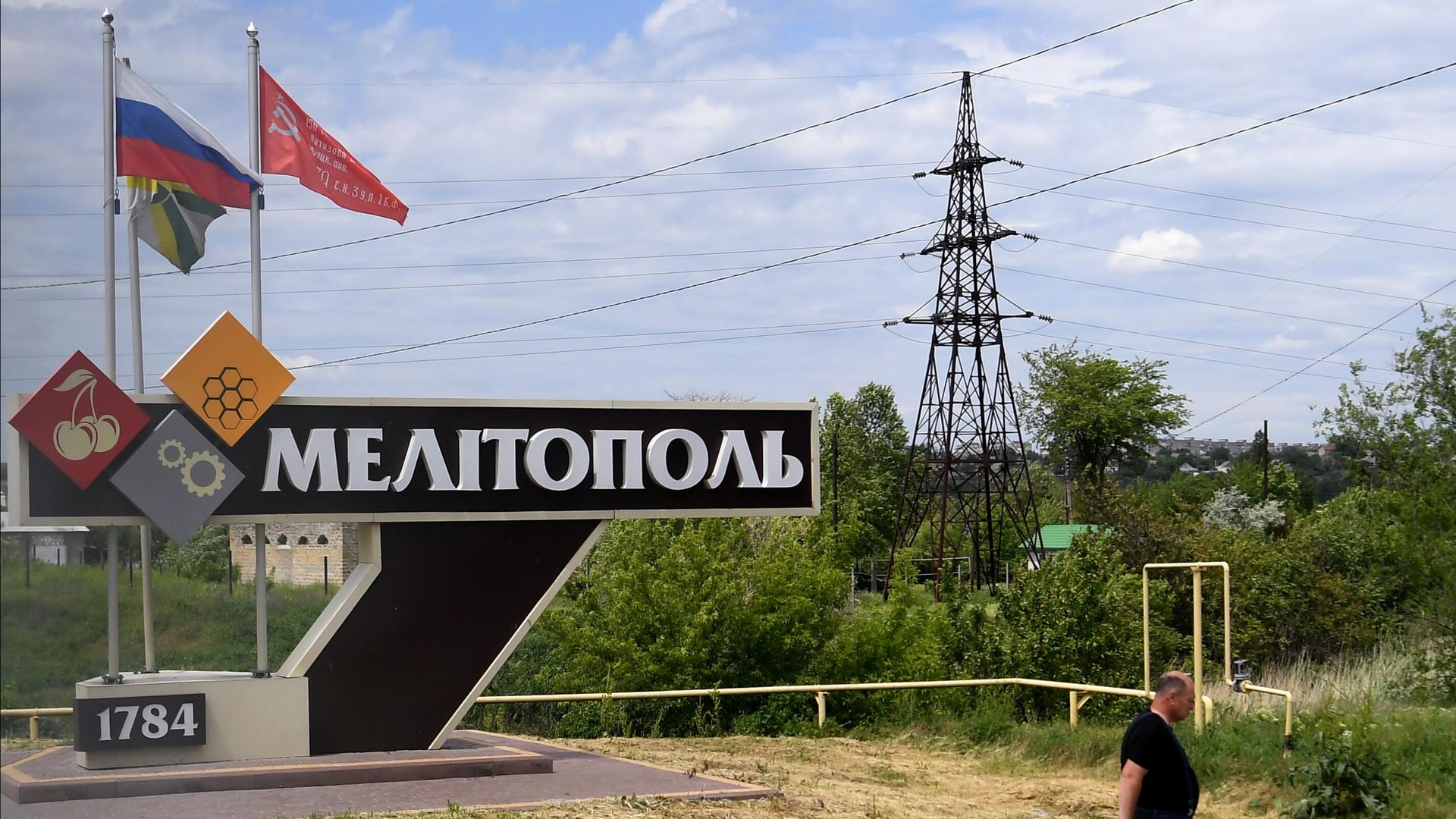 Мелитополь Мелитополь - РИА Новости, 1920, 12.06.2022