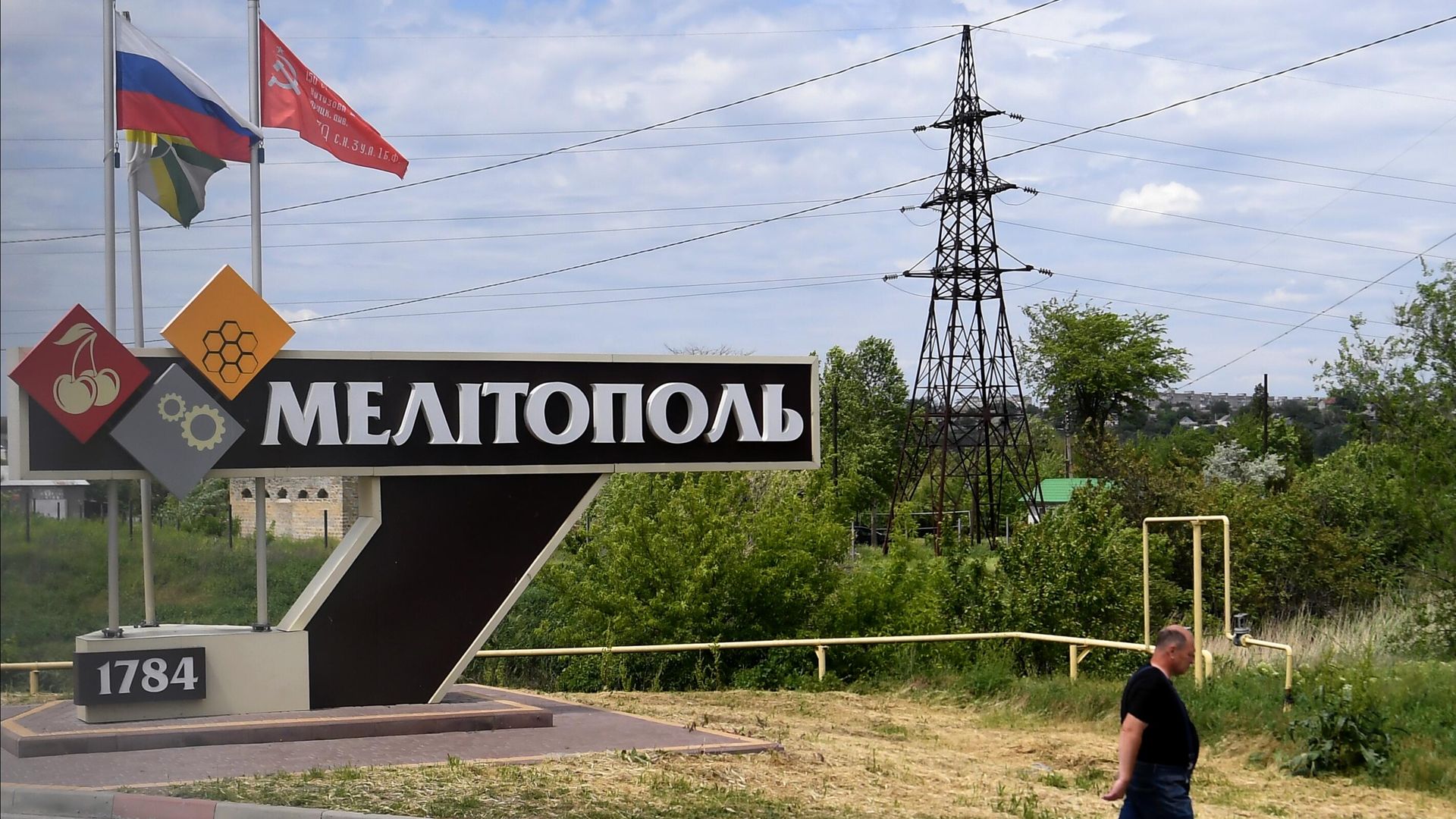 Мелитополь Мелитополь - РИА Новости, 1920, 13.06.2022