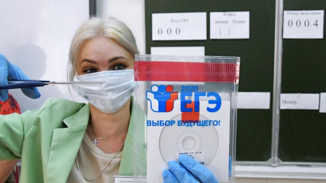 Учительница вскрывает конверт с диском, в котором содержатся задания для ЕГЭ Учительница вскрывает конверт с диском, в котором содержатся задания для ЕГЭ
