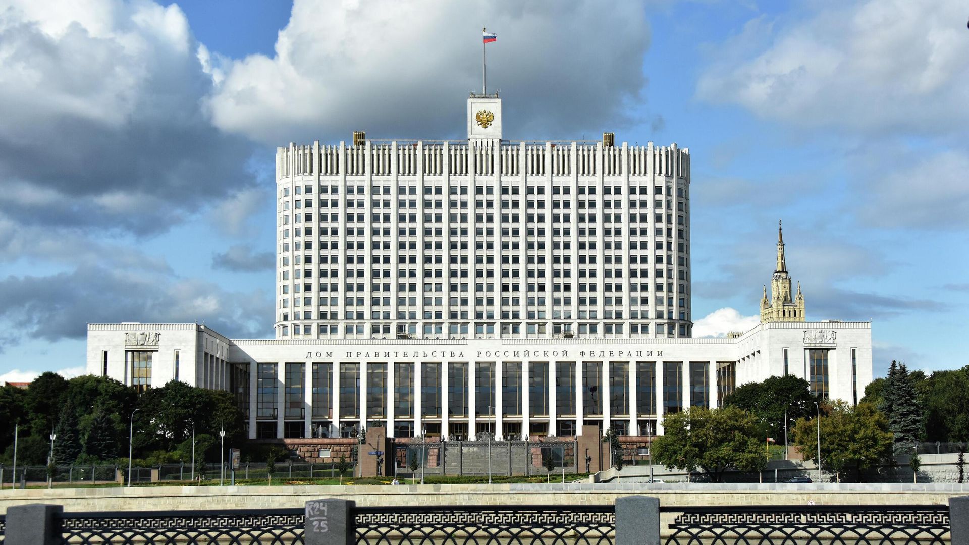 Дом правительства России Дом правительства России - РИА Новости, 1920, 30.08.2022