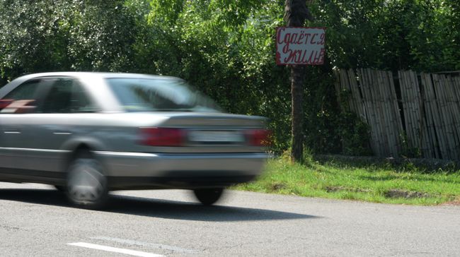 Табличка с объявлением в Пицунде Табличка с объявлением в Пицунде