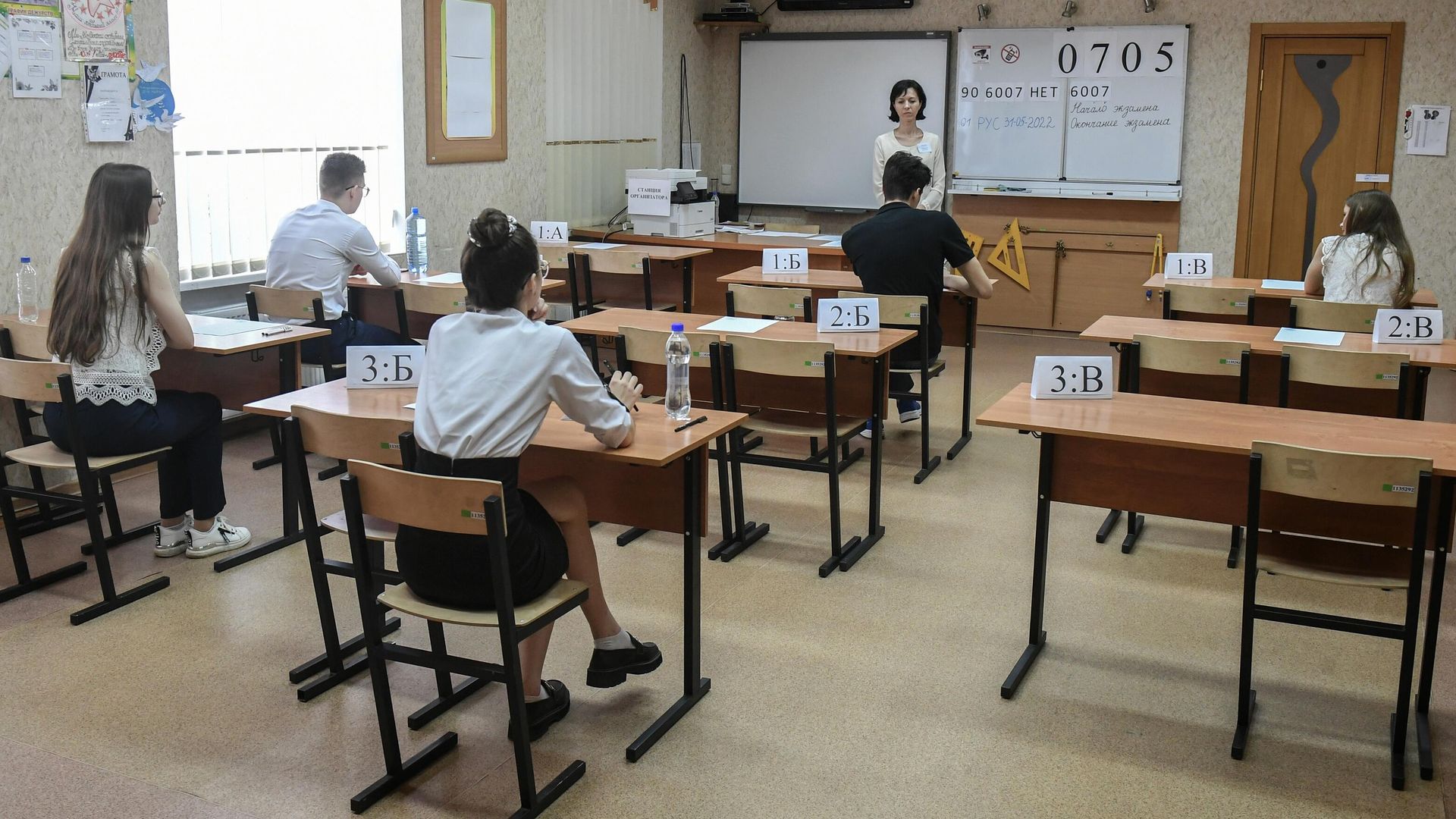 Перевод баллов ЕГЭ Перевод баллов ЕГЭ - РИА Новости, 1920, 16.05.2025