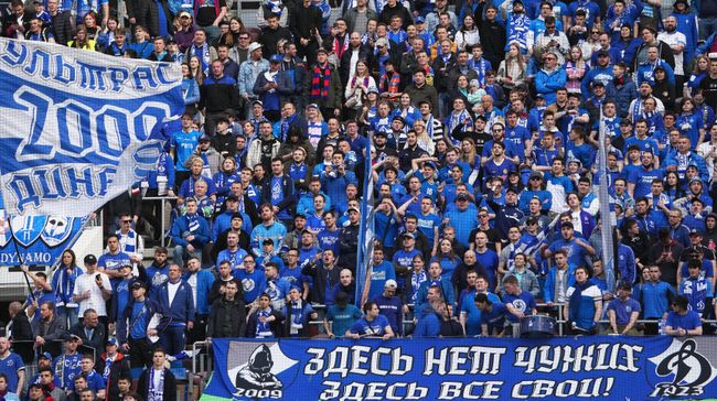 Фанаты Динамо