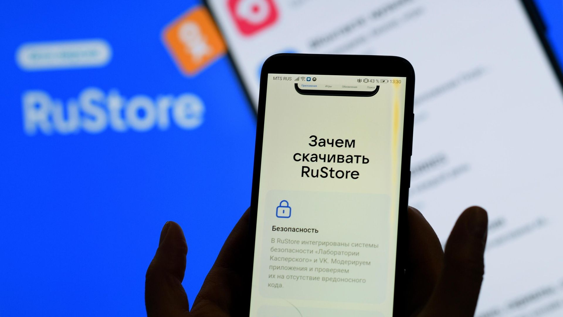 RuStore - магазин и портал приложений, игр и другого контента для мобильного телефона на базе Android. RuStore - магазин и портал приложений, игр и другого контента для мобильного телефона на базе Android. - РИА Новости, 1920, 20.10.2022