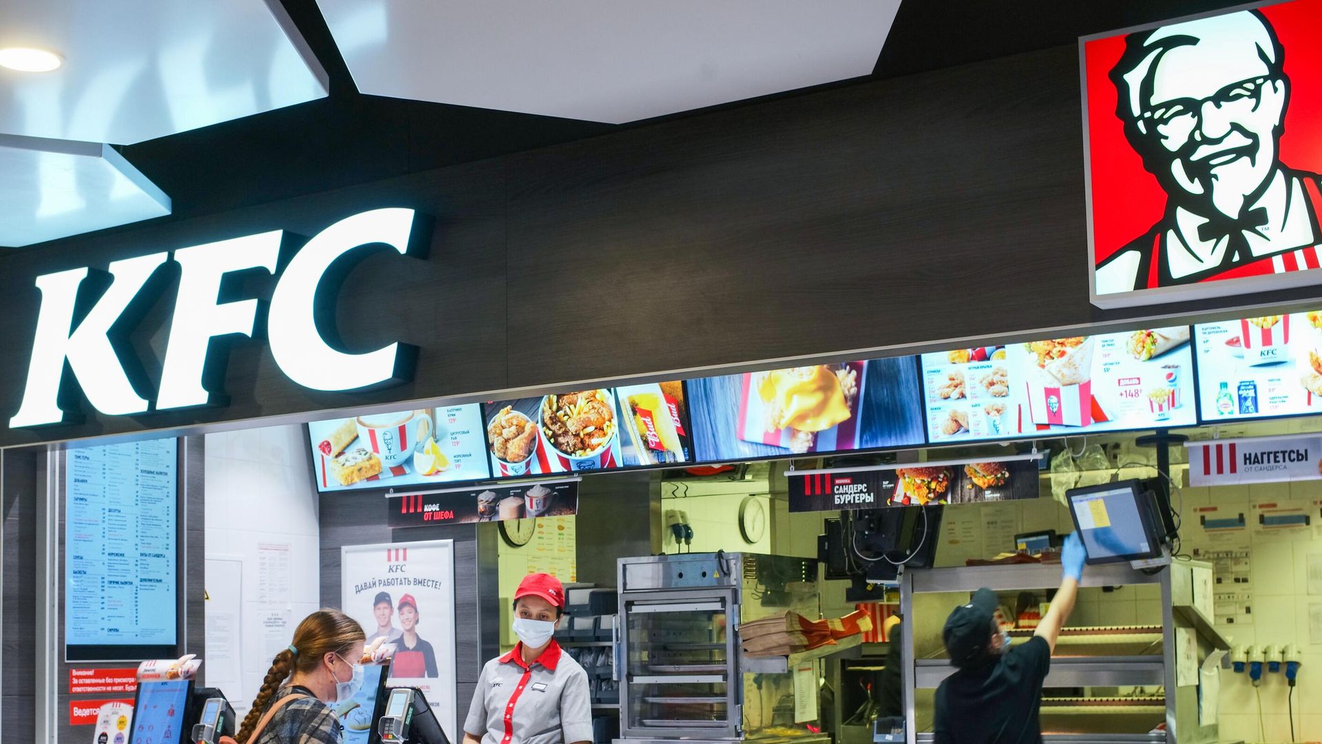 Посетители в ресторане KFC - РИА Новости, 1920, 05.07.2022
