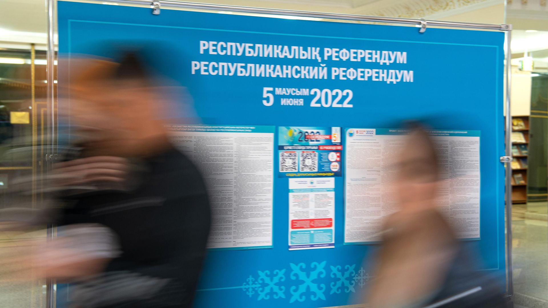 Плакат на республиканском референдуме по внесению изменений и дополнений в Конституцию Казахстана на избирательном участке в Нур-Султане Плакат на республиканском референдуме по внесению изменений и дополнений в Конституцию Казахстана на избирательном участке в Нур-Султане - РИА Новости, 1920, 05.06.2022